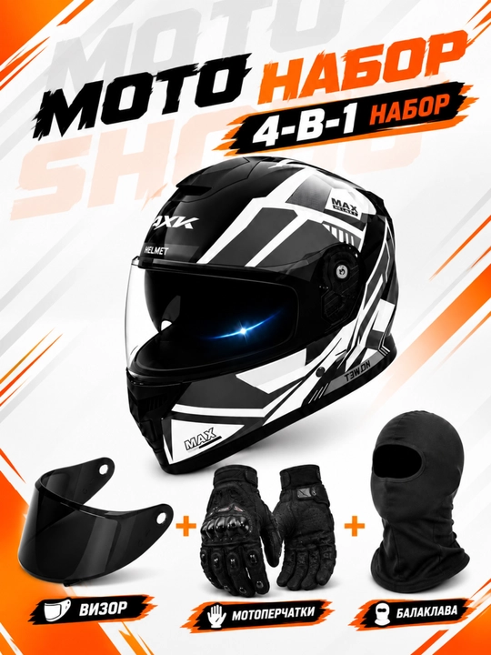 AXK to‘plami - motoshlem, qora vizor, motogolovkalar va balaklava - 