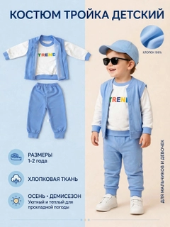 Светло-синий