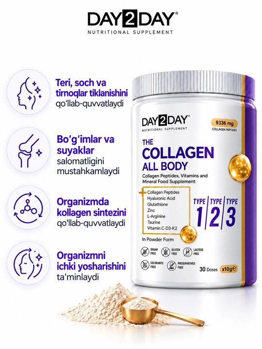 Ocean Collagen All Body — коллаген для кожи, волос, ногтей и суставов, №30, Халяль.