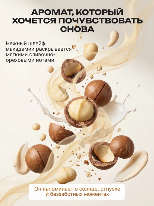 Масло для загара AYA, солнцезащитный спрей, spf 10, идеальный загар