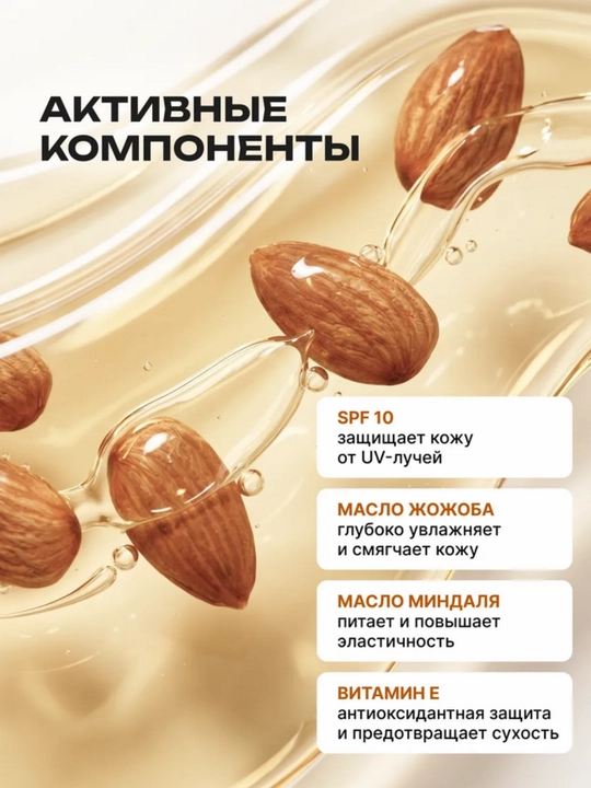 Масло для загара AYA, солнцезащитный спрей, spf 10, идеальный загар