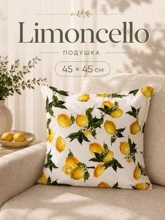 Limon rang