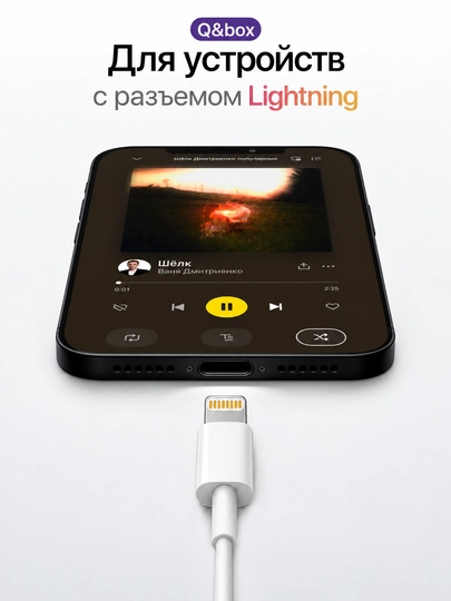 Проводные наушники для iPhone с микрофоном, Pop-Up, разъёмы Lightning, Type-C и AUX 3,5 мм