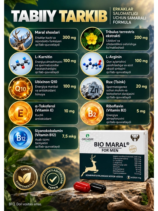 Капсулы для мужского здоровья и зачатия Bio Maral for Men, Био Марал, 40 капсул