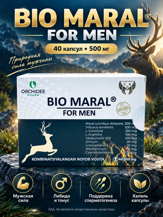 Капсулы для мужского здоровья и зачатия Bio Maral for Men, Био Марал, 40 капсул
