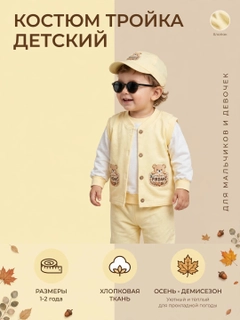 Золотой
