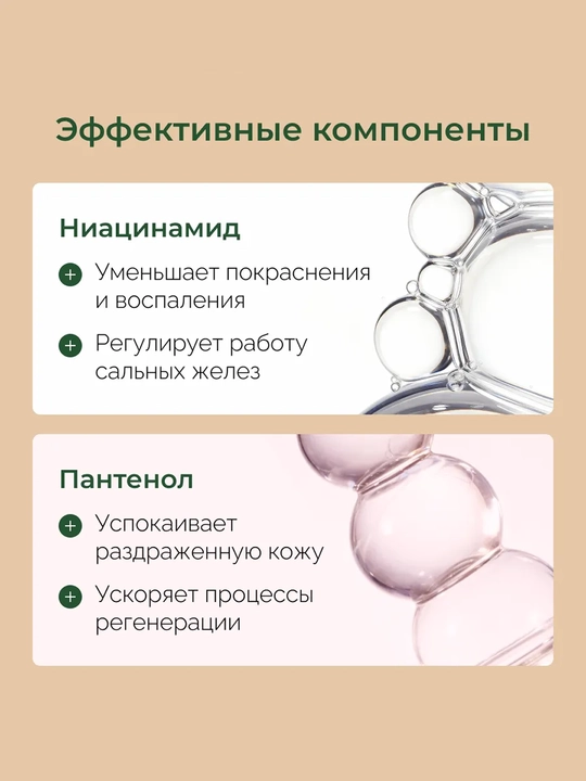 Бустер-сыворотка для лица Arencia Vitamin C Booster Shot, от пигментации, 30 мл