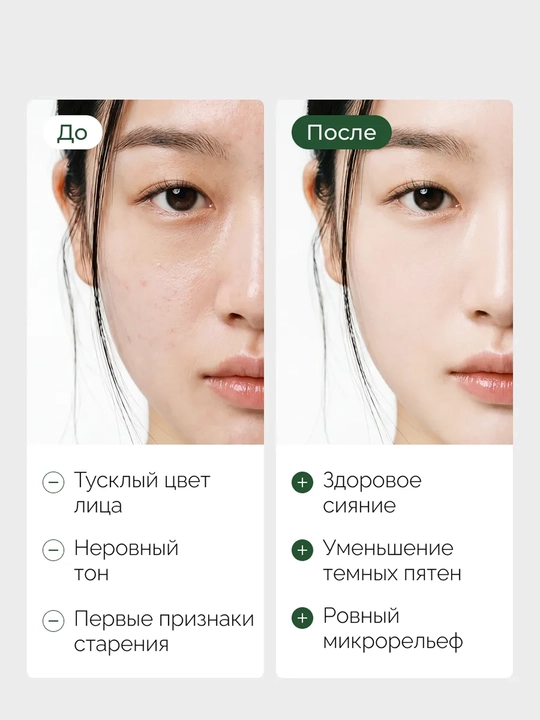 Бустер-сыворотка для лица Arencia Vitamin C Booster Shot, от пигментации, 30 мл