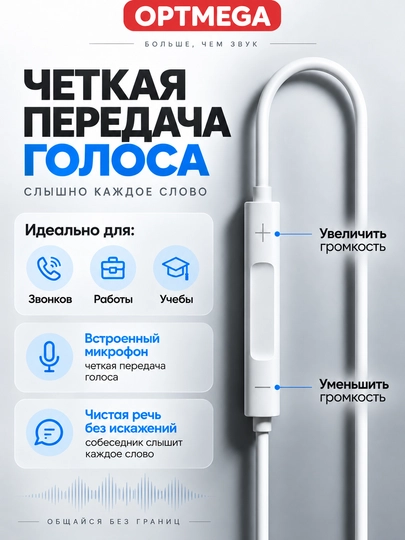 IPhone uchun simli quloqchinlar, (Pop-UP) mikrofon bilan, Lightning, Type-c,3.5mm Aux