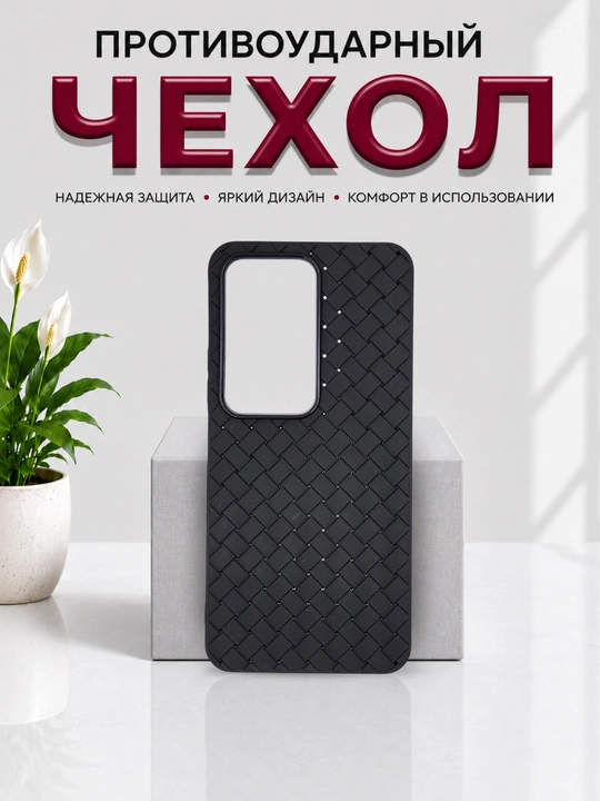 Чехол для смартфона Remi 15