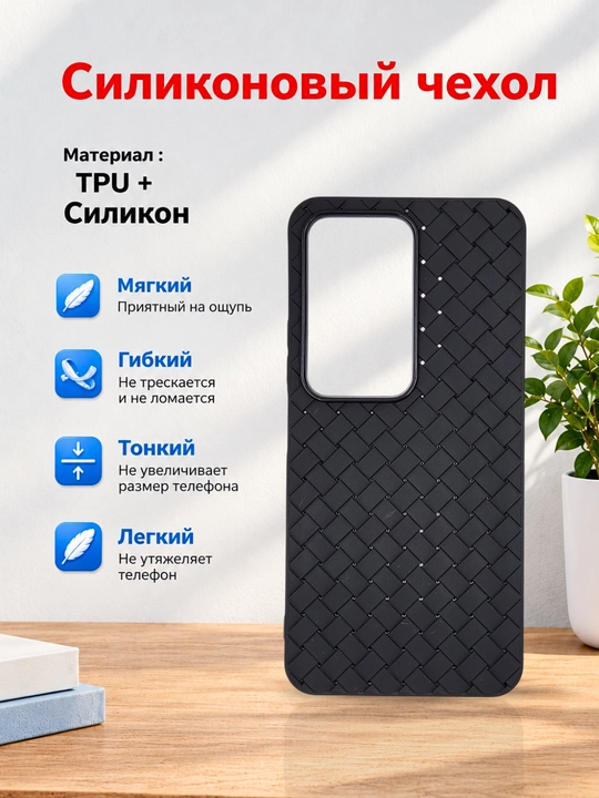 Чехол для смартфона Remi 15