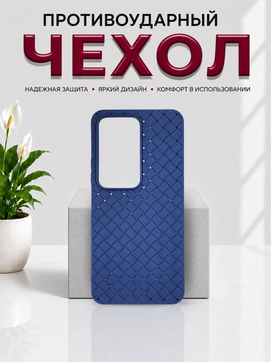 Чехол для смартфона Remi 15