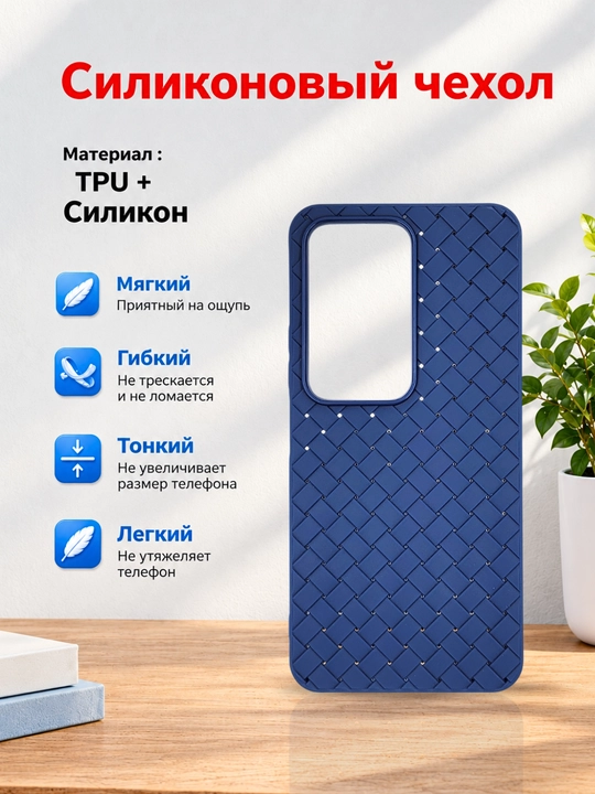 Чехол для смартфона Remi 15