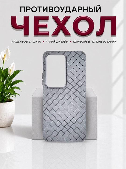 Чехол для смартфона Remi 15