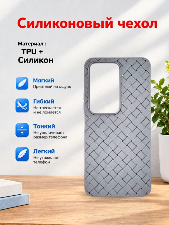 Чехол для смартфона Remi 15