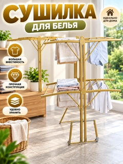 Желтый