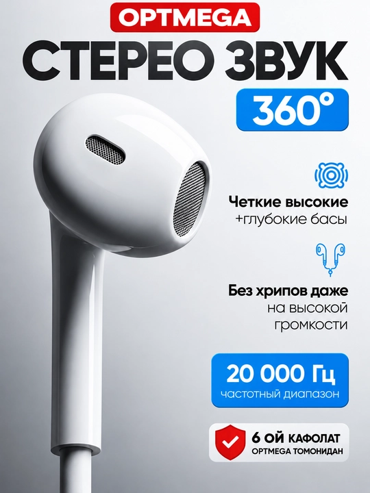 IPhone uchun simli quloqchinlar, (Pop-UP) mikrofon bilan, Lightning, Type-c,3.5mm Aux