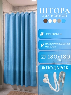 Голубой