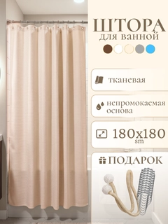 Бежевый