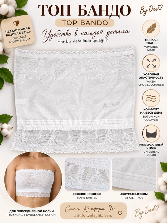 Romantic Spring tasmasiz va kosasiz to‘rli top-bando, elastik to‘rli top