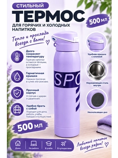 Фиолетовый