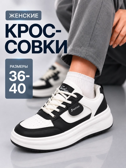 Кроссовки женские осенние, женская обувь, кроссовки, размер 36-40 - 