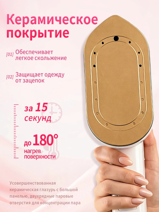 Отпариватель ручной для одежды и ткани, 3 в 1, паровой утюг для дома и офиса, дорожный