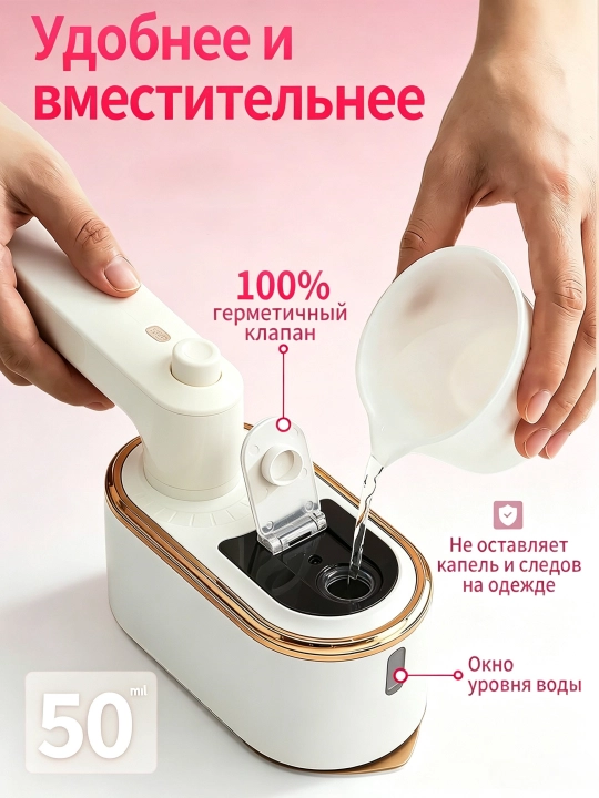 Отпариватель ручной для одежды и ткани, 3 в 1, паровой утюг для дома и офиса, дорожный