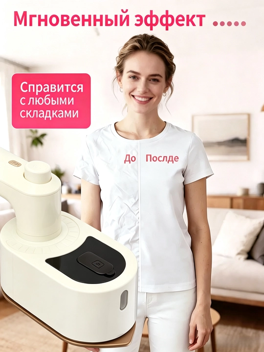 Отпариватель ручной для одежды и ткани, 3 в 1, паровой утюг для дома и офиса, дорожный