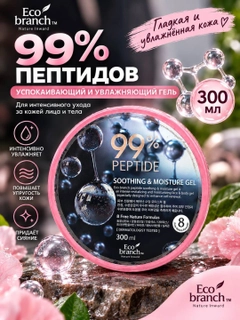 Розовый