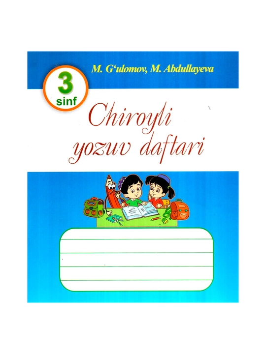 Chiroyli yozuv 3-sinf    Turon - 