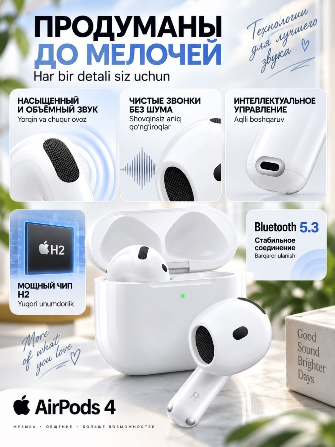 Apple AirPods 4 simsiz quloqchinlari, Bluetooth, kafolat bilan