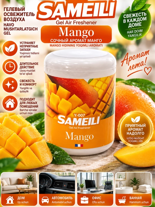 Yoqimli xid — mashina va uyingizning xid ifori osvejitel atir osvijit - 
