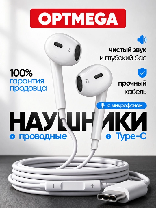 IPhone uchun simli quloqchinlar, (Pop-UP) mikrofon bilan, Lightning, Type-c,3.5mm Aux