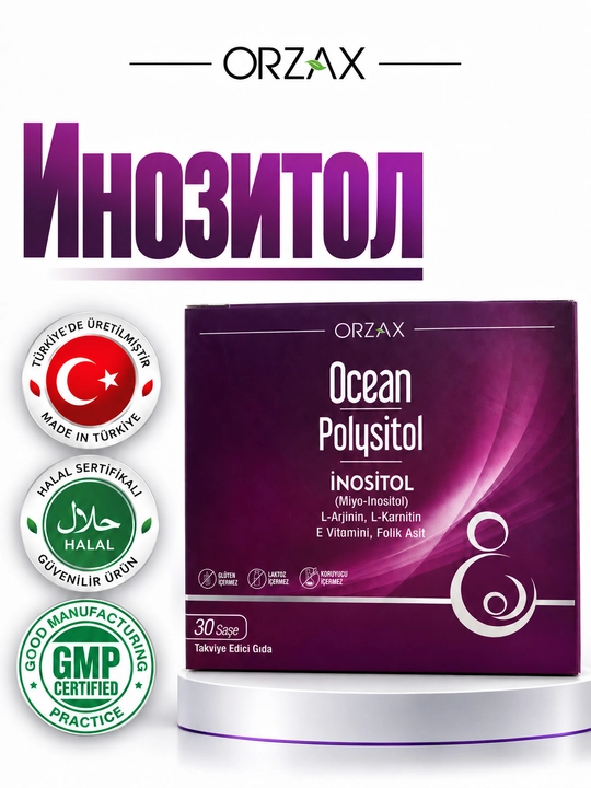 Ocean Inozitol— Polysitol , gormonal balans va fertilitet uchun, №30, Halol
