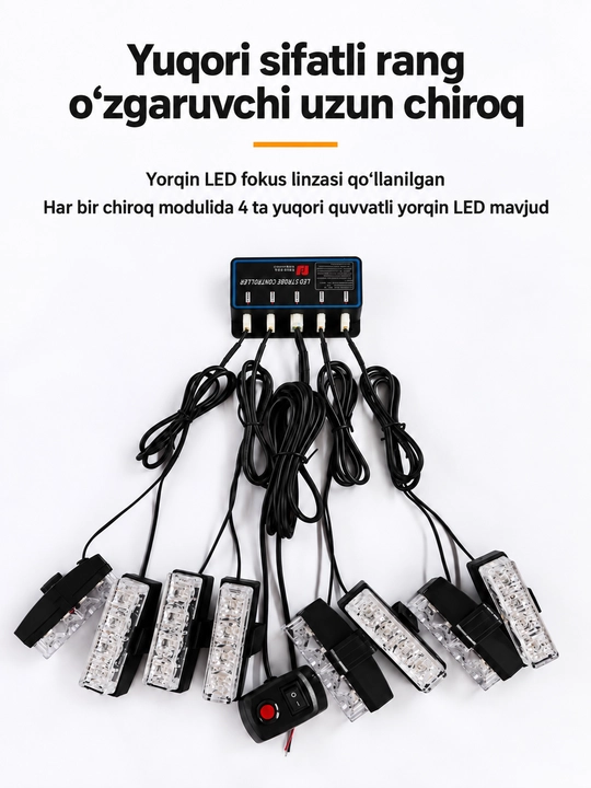 Автомобильные LED стробоскопы 12 В, комплект сигнальных ламп с блоком управления - 