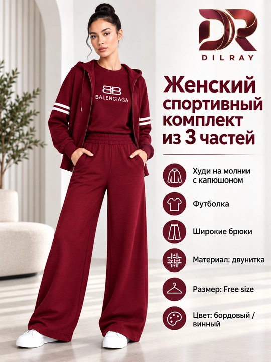 Ayollar uchun uch qismli sport kostyumi, kapyushonli kofta, futbolka va shim
