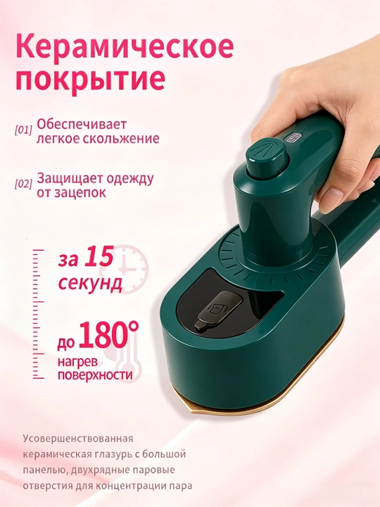 Отпариватель ручной для одежды и ткани, 3 в 1, паровой утюг для дома и офиса, дорожный