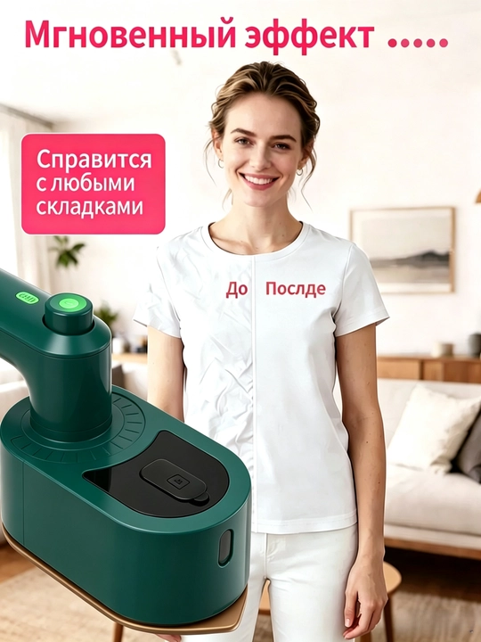 Отпариватель ручной для одежды и ткани, 3 в 1, паровой утюг для дома и офиса, дорожный
