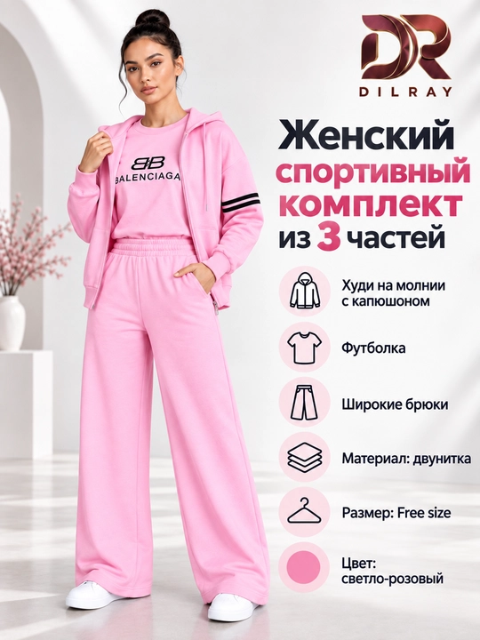 Ayollar uchun uch qismli sport kostyumi, kapyushonli kofta, futbolka va shim