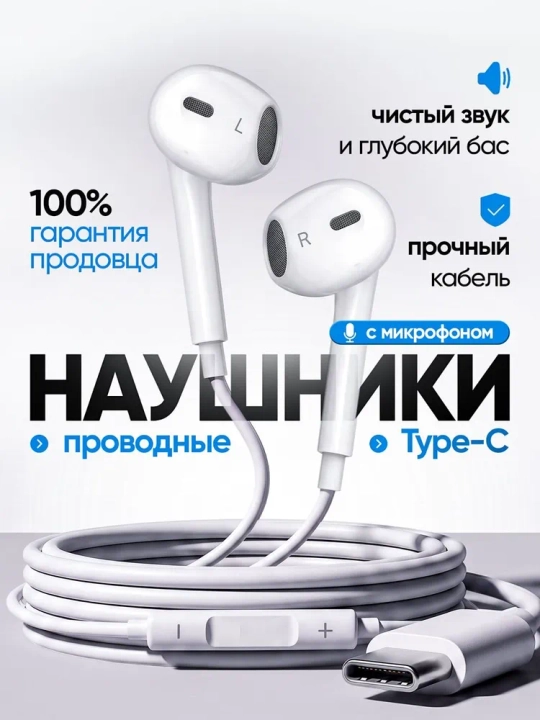 IPhone uchun simli quloqchinlar, (Pop-UP) mikrofon bilan, Lightning, Type-c,3.5mm Aux