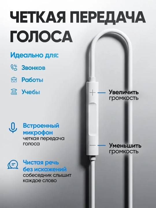 IPhone uchun simli quloqchinlar, (Pop-UP) mikrofon bilan, Lightning, Type-c,3.5mm Aux