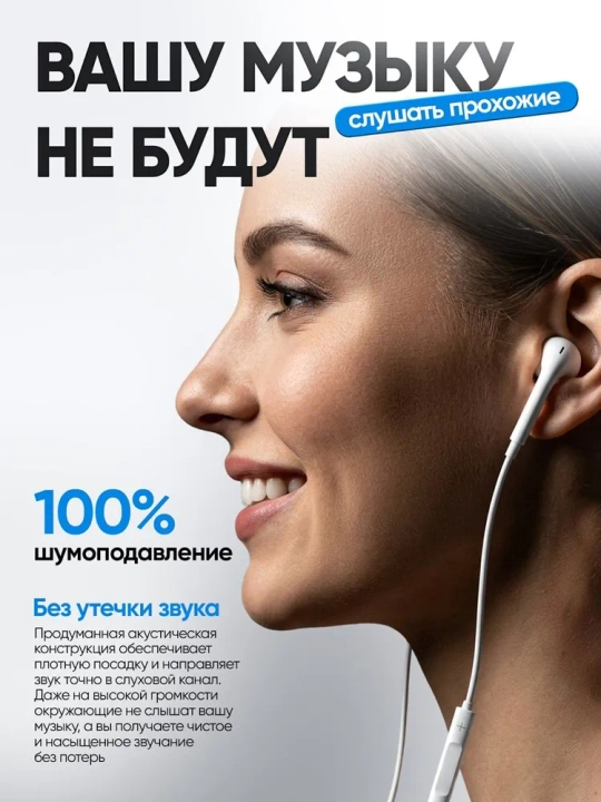 IPhone uchun simli quloqchinlar, (Pop-UP) mikrofon bilan, Lightning, Type-c,3.5mm Aux