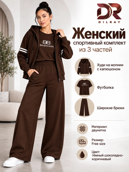 Ayollar uchun uch qismli sport kostyumi, kapyushonli kofta, futbolka va shim