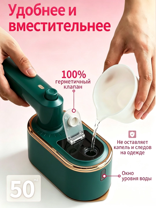Отпариватель ручной для одежды и ткани, 3 в 1, паровой утюг для дома и офиса, дорожный