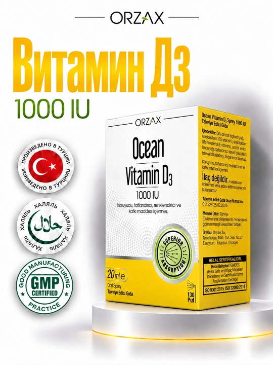OCEAN Vitamin D3 — 1000 IU, zaytun moyi asosida, sprey/tomchi, 20 ml, Halol