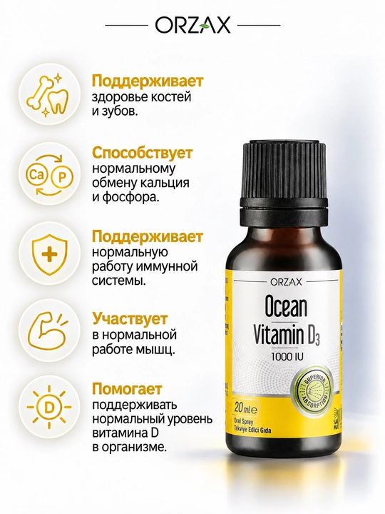 OCEAN Vitamin D3 — 1000 IU, zaytun moyi asosida, sprey/tomchi, 20 ml, Halol