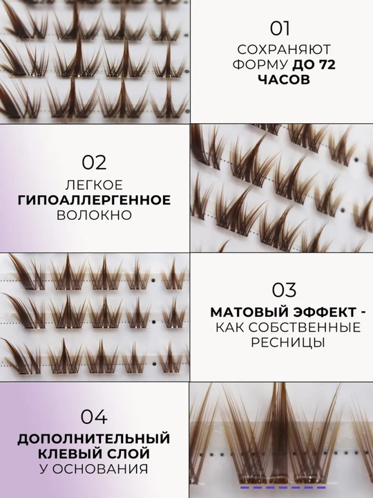 Набор ресниц, ресницы + клей + пинцет + щипцы для завивки ресниц в подарок