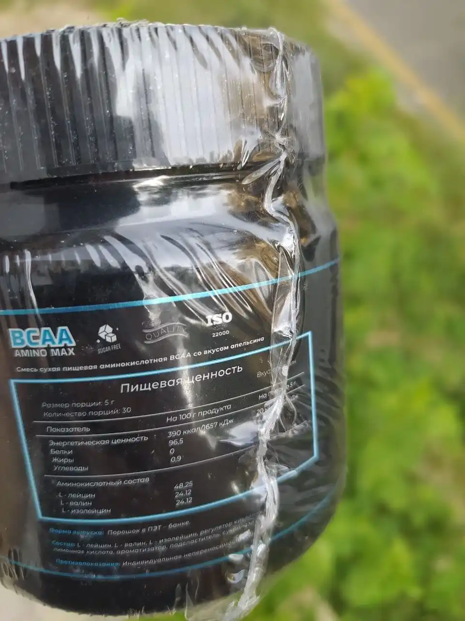 BCAA SoulWay, sport oziq-ovqati, aminokislotalari, mushak massasini o'stirish uchun