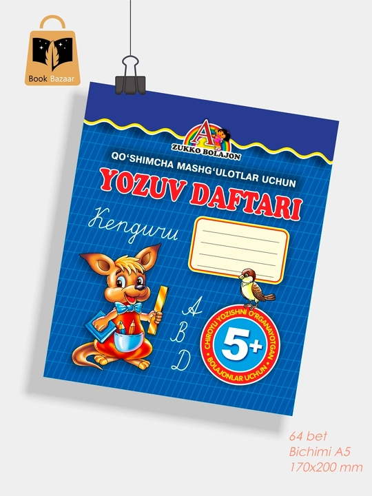 A5  5+  Yozuv ko'k  qalin qo'shimcha mashg'ulot - 